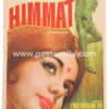 Himmat Original Movie Poster. Buy Original Bollywood Posters online, Vintage Bollywood Posters, Movie Posters online, Bollywood memorabilia for sale.