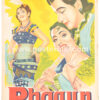 Phagun Original Movie Poster. Buy Original Bollywood Posters online, Vintage Bollywood Posters, Movie Posters online, Bollywood memorabilia for sale.