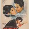 Vaasna Original Movie Poster. Buy Original Bollywood Posters online, Vintage Bollywood Posters, Movie Posters online, Bollywood memorabilia for sale.