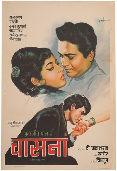 Vaasna Original Movie Poster. Buy Original Bollywood Posters online, Vintage Bollywood Posters, Movie Posters online, Bollywood memorabilia for sale.