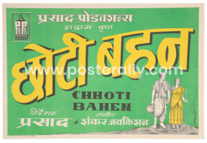 Chhoti Bahen Movie Poster. Balraj Sahani, Shyama, Rehman. Buy Original Bollywood Posters online, Vintage Bollywood Posters, Bollywood memorabilia for sale.