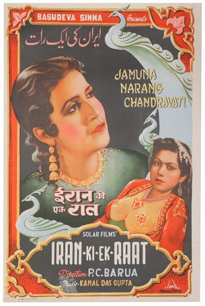 Iran Ki Ek Raat Original Movie Poster. Buy Original Bollywood Posters online, Vintage Bollywood Posters, Bollywood memorabilia for sale.