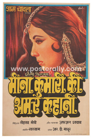 Meena Kumari Ki Amar Kahani Original Movie Poster. Buy Original Bollywood Posters online, Vintage Bollywood Posters, Bollywood memorabilia for sale.