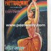 Geet Gaaya Pattharon Ne Original Movie Poster. Buy Original Bollywood Posters online, Vintage Bollywood Posters, Bollywood memorabilia for sale.