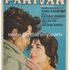 Parivar Original Movie Poster. Starring Jeetendra and Nanda. Buy Original Bollywood Posters online, Vintage Hand painted Bollywood Posters, Movie Posters.