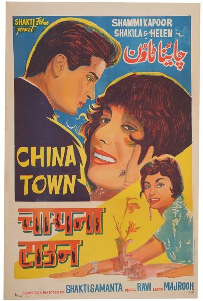 China Town Original Movie Poster. Starring Shammi Kapoor, Shakila and Helen. Buy Original Bollywood Posters online, Vintage Hand painted Bollywood Posters.