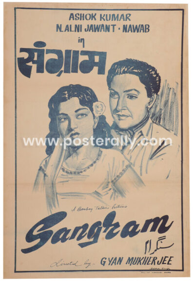 Sangram Original Movie Poster. Starring Ashok Kumar. Buy Original Bollywood Posters online, Vintage Hand painted Bollywood Posters, Movie Posters online.