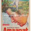 Buy Amaanat Original Bollywood Movie Poster. Starring Manoj Kumar, Sadhana. Vintage Hand painted Bollywood Posters, Old Hindi Movie Posters online.