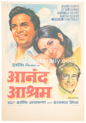 Buy Original Vintage Bollywood Posters.