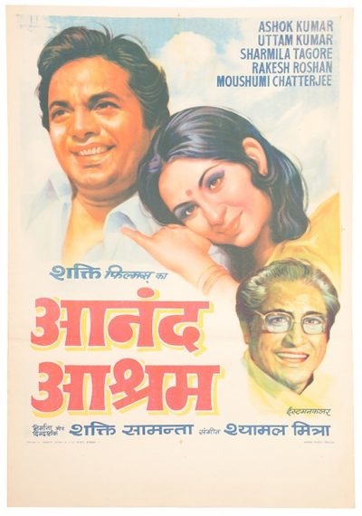 Buy Original Vintage Bollywood Posters.