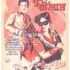 Buy Toofani Tirandaz Original Movie Poster. Starring Nadia, Prakash, Sayani Atish, Boman Shroff. Buy Original Vintage Bollywood Posters. Shipping worldwide.