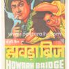 Howrah Bridge Original Movie Poster. Starring Madhubala, Ashok Kumar, KN Singh, Helen, Om Prakash. Buy Original Vintage Bollywood Posters online.