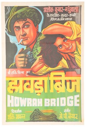 Howrah Bridge Original Movie Poster. Starring Madhubala, Ashok Kumar, KN Singh, Helen, Om Prakash. Buy Original Vintage Bollywood Posters online.