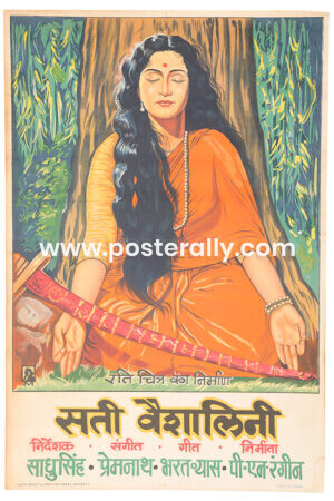 Sati Vaishalini Original Movie Poster. Starring Trilok Kapoor, Sulochana Latkar, Lalita Pawar. Buy Original Bollywood Posters online, Old Hindi Movie Poster