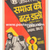 Buy Samaj Ko Badal Dalo Movie Poster. Original Bollywood Posters, Hindi Movie Posters, Vintage Bollywood Posters for sale online. Shipping Worldwide.