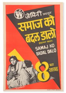 Buy Samaj Ko Badal Dalo Movie Poster. Original Bollywood Posters, Hindi Movie Posters, Vintage Bollywood Posters for sale online. Shipping Worldwide.