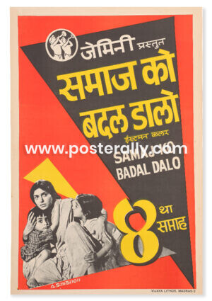 Buy Samaj Ko Badal Dalo Movie Poster. Original Bollywood Posters, Hindi Movie Posters, Vintage Bollywood Posters for sale online. Shipping Worldwide.