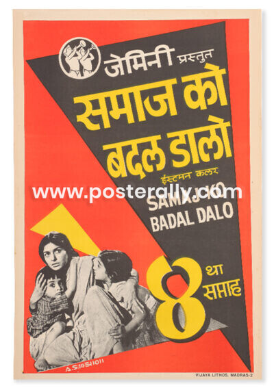 Buy Samaj Ko Badal Dalo Movie Poster. Original Bollywood Posters, Hindi Movie Posters, Vintage Bollywood Posters for sale online. Shipping Worldwide.