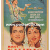 Kavi Kalidas Original Movie Poster. Starring Bharat Bhushan, Nirupa Roy, Anita Guha. Buy Original Bollywood Posters online, Hand painted Bollywood Posters.