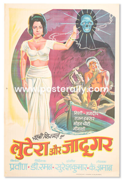 Lutera Aur Jadugar Original Movie Poster. Starring Mohan Choti, Rajan Haksar, Azaad Irani, Jagdeep. Buy Original vintage Bollywood Posters online.