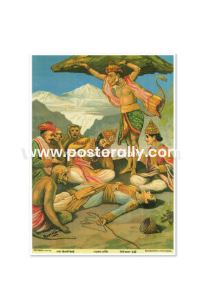 Buy Raja Ravi Varma Prints online. Lakshman Shakti by Raja Ravi Varma. Shop Bollywood posters, vintage prints and rare books online. Shipping globally.