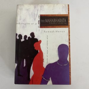 Buy The Mahabharata a Modern Rendering by Ramesh Menon. Buy New and Used Books Online. Collectible Vintage Books, Rare coffee table books.