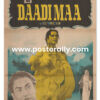 Buy Daadi Maa 1966 Original Bollywood Movie Poster. Starring Ashok Kumar, Bina Rai, Tanuja and Durga Khote. Buy Vintage Handpainted Bollywood Posters online