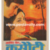 Buy Kasauti 1974 Original Bollywood Movie Poster. Starring Amitabh Bachchan, Hema Malini, Pran. Buy Vintage Handpainted Bollywood Posters online.
