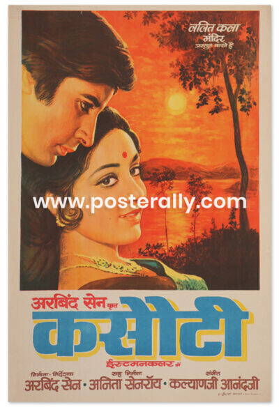 Buy Kasauti 1974 Original Bollywood Movie Poster. Starring Amitabh Bachchan, Hema Malini, Pran. Buy Vintage Handpainted Bollywood Posters online.
