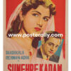 Buy Sunehre Kadam 1966 Original Bollywood Movie Poster. Starring Shashikala, Rehman, Agha. Buy Vintage Handpainted Bollywood Posters online.