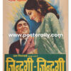 Zindagi Zindagi Original Bollywood Movie Poster. Starring Sunil Dutt, Deb Mukherjee, Waheeda Rehman, Farida Jalal and Ashok Kumar. Buy Bollywood posters.