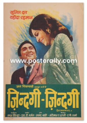 Zindagi Zindagi Original Bollywood Movie Poster. Starring Sunil Dutt, Deb Mukherjee, Waheeda Rehman, Farida Jalal and Ashok Kumar. Buy Bollywood posters.