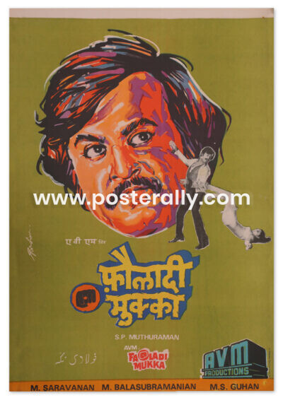 Buy Fauladi Mukka Paayum Puli 1983 Original Bollywood Movie Poster. Starring Rajinikanth and Radha. Buy Vintage Handpainted Bollywood Posters online.