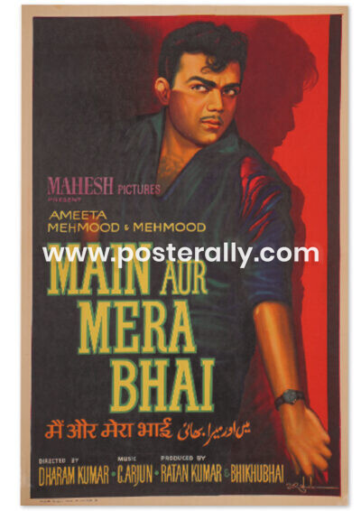 Buy Main Aur Mera Bhai 1961 Original Bollywood Movie Poster. Starring Ajit, Ameeta, Helen, Nasir Hussain. Directed by Dharam Kumar. Shipping Worldwide.