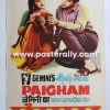 Buy Paigham 1959 Original Bollywood Movie Poster. Starring Dilip Kumar, Vyjayanthimala, Raaj Kumar, Saroja Devi and Johnny Walker. Directed by SS Vasan.