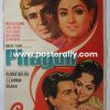 Buy Phagun 1973 Original Bollywood Movie Poster. Starring Dharmendra, Waheeda Rehman, Jaya Bhaduri and Vijay Arora. Directed by Rajinder Singh Bedi.