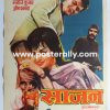 Buy Sajan 1969 Original Bollywood Movie Poster. Starring Manoj Kumar and Asha Parekh. Directed by Mohan Segal. Buy Handpainted Bollywood Posters online.