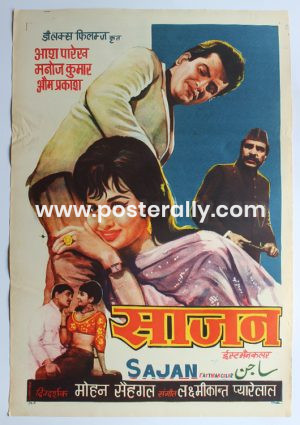 Buy Sajan 1969 Original Bollywood Movie Poster. Starring Manoj Kumar and Asha Parekh. Directed by Mohan Segal. Buy Handpainted Bollywood Posters online.