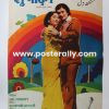 Buy Shubdin 1974 Original Bollywood Movie Poster. Starring Shashi Kiran, Gulshan Arora, Madhu Chanda. Directed by H. Taygrajan. Buy Handpainted Posters.