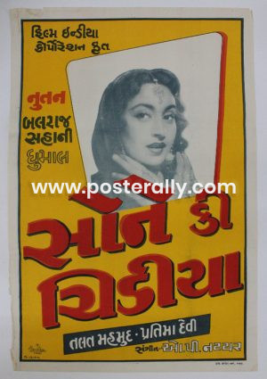 Buy Sone Ki Chidiya 1958 Original Bollywood Movie Poster. Starring Talat Mahmood, Balraj Sahni, Nutan. Directed by Shaheed Latif. Vintage Bollywood Posters