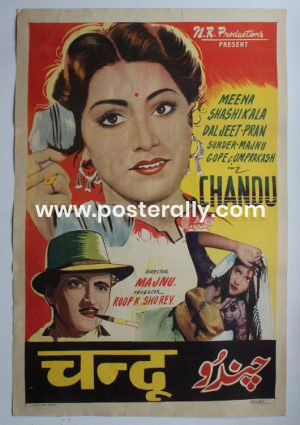 Buy Chandu 1958 Original Bollywood Movie Poster. Starring Meena, Mehmood, Om Prakash, Pran, Shashikala and Gope. Directed by Majnu.