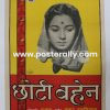 Buy Chhoti Bahen 1959 Original Bollywood Movie Poster. Starring Balraj Sahni, Rehman, Shyama. Directed by L V Prasad. Vintage Bollywood Posters.