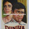 Buy Duniya 1968 Original Bollywood Movie Poster. Starring Dev Anand, Vyjayanthimala, Balraj Sahni, Johnny Walker, Lalita Pawar. Directed by T. Prakash Rao.
