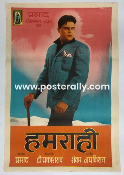 Buy Hamrahi 1963 Original Bollywood Movie Poster. Starring Rajendra Kumar, Jamuna, Mehmood, Lalita Pawar. Directed by T. Prakash Rao.