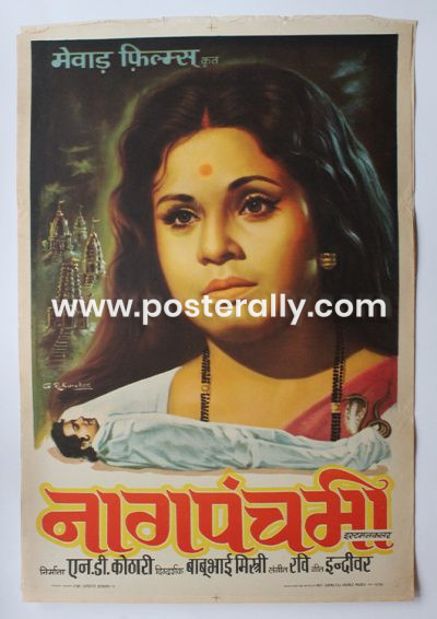 Buy Naag Panchami 1972 Original Bollywood Movie Poster. Starring Jayshree Gadkar and Prithviraj Kapoor. Directed by Babubhai Mistry. Buy Vintage Posters.