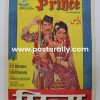 Buy Prince 1969 Original Bollywood Movie Poster. Starring Shammi Kapoor, Vyjayanthimala, , Ajit, Helen, Leela Chitnis and Asit Sen. Directed by Lekh Tandon.