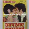 Buy Aap Aye Bahaar Ayee 1971 Original Bollywood Movie Poster. Starring Rajendra Kumar, Sadhana, Rajendranath and Prem Chopra. Directed by Mohan Kumar.
