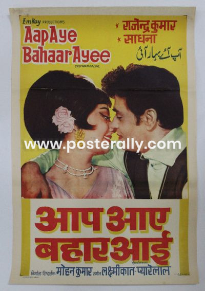 Buy Aap Aye Bahaar Ayee 1971 Original Bollywood Movie Poster. Starring Rajendra Kumar, Sadhana, Rajendranath and Prem Chopra. Directed by Mohan Kumar.