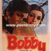 Buy Bobby 1973 Bollywood Movie Poster. Starring Rishi Kapoor, Dimple Kapadia, Prem Nath, Pran. Directed by Raj Kapoor. Vintage Bollywood Posters online.