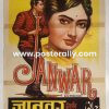 Buy Janwar 1965 Original Bollywood Movie Poster. Starring Shammi Kapoor, Rajendernath, Rajshree and Asit Sen. Directed by Bhappi Sonie. Vintage Posters.